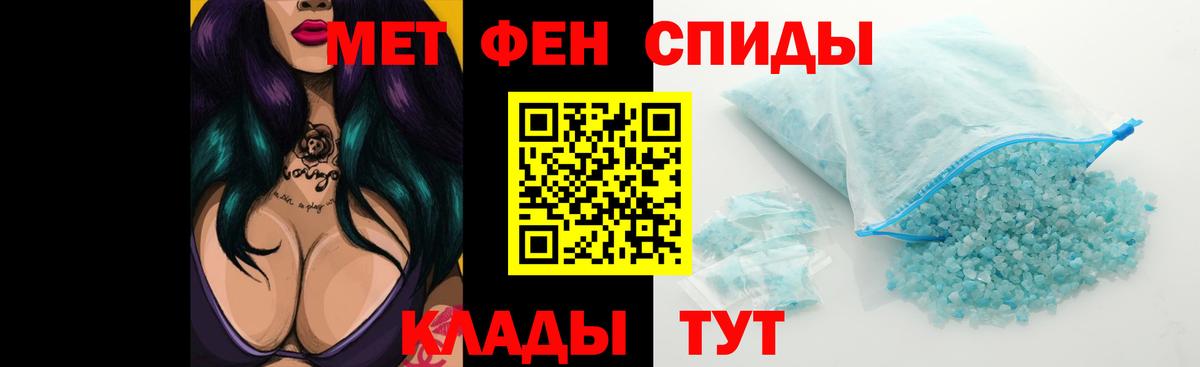 Amphetamine Розовый Чехов