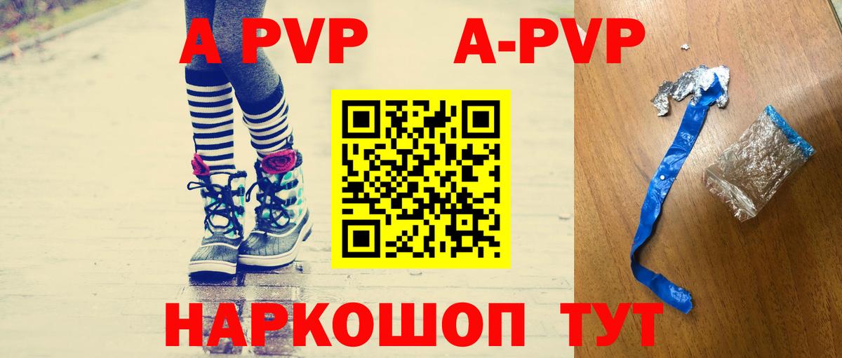 А ПВП мука  Вход с VPN  Чехов  А ПВП СК КРИС 