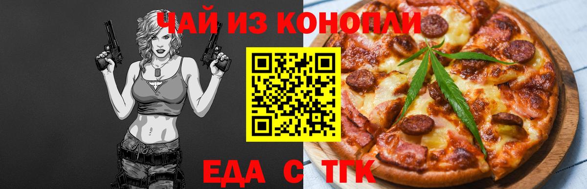Чехов  Мефедрон   Вход с VPN  Cocaine  ГАШ  Как найти наркотики?  Каннабис 