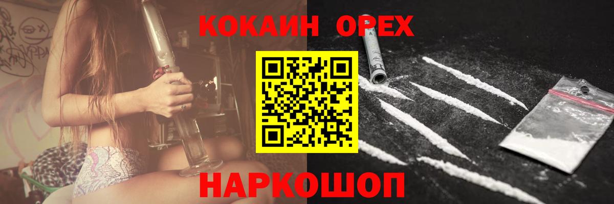 КОКАИН Перу Чехов