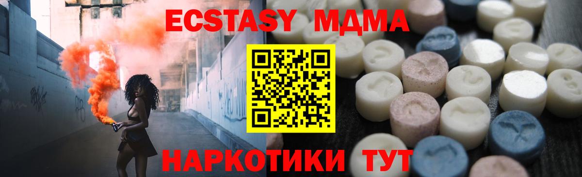ЭКСТАЗИ диски Чехов