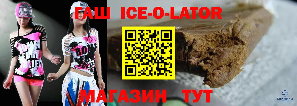 ГАШИШ VHQ Чехов