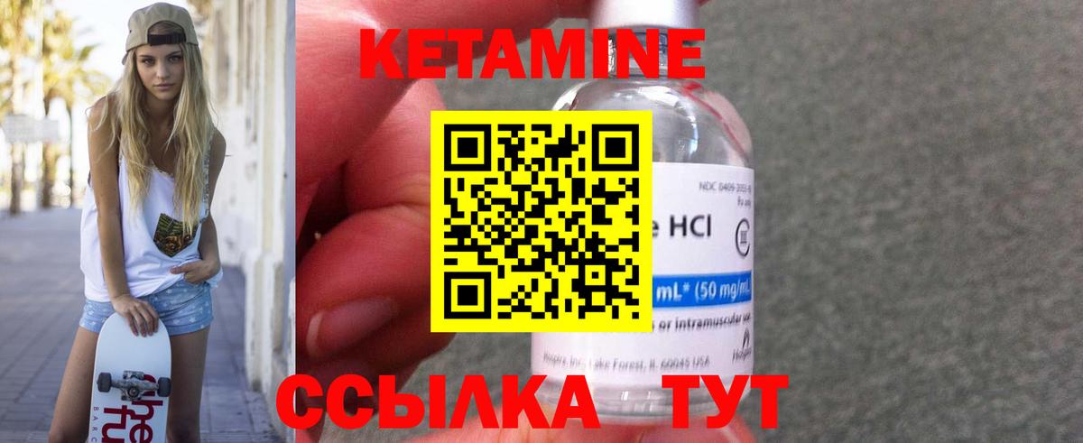 darknet как зайти  Кетамин ketamine  Чехов  Вход с VPN  КЕТАМИН VHQ 