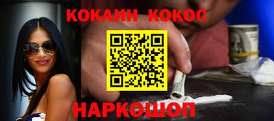 каннабис Будённовск