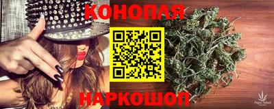 соль курить ск Бугуруслан