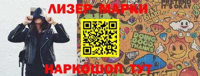 соль курить ск Бугуруслан