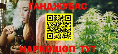 соль курить ск Бугуруслан