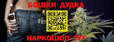 соль курить ск Бугуруслан