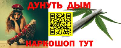 каннабис Будённовск