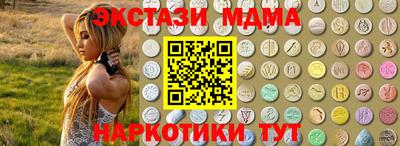 соль курить ск Бугуруслан