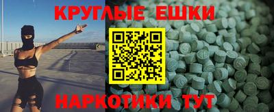соль курить ск Бугуруслан