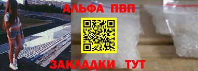 соль курить ск Бугуруслан