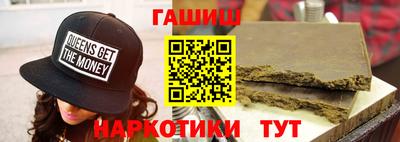 соль курить ск Бугуруслан