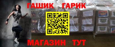 соль курить ск Бугуруслан