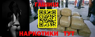 соль курить ск Бугуруслан