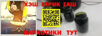 каннабис Будённовск
