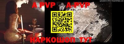 соль курить ск Бугуруслан