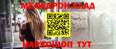 таблы Мариинск
