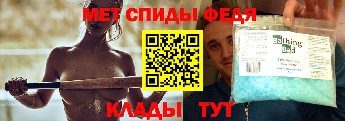 Метамфетамин Methamphetamine  Вход с VPN  Чехов 