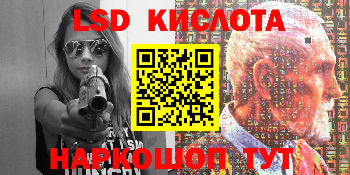 Марки NBOMe 1,8мг Чехов