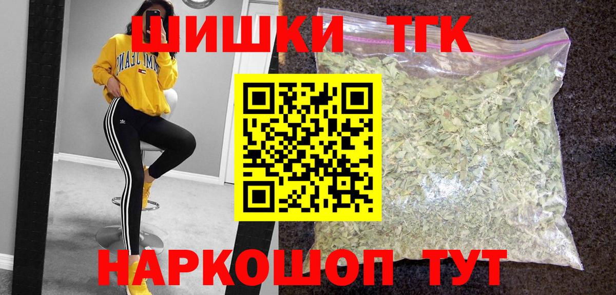 Каннабис сатива Чехов